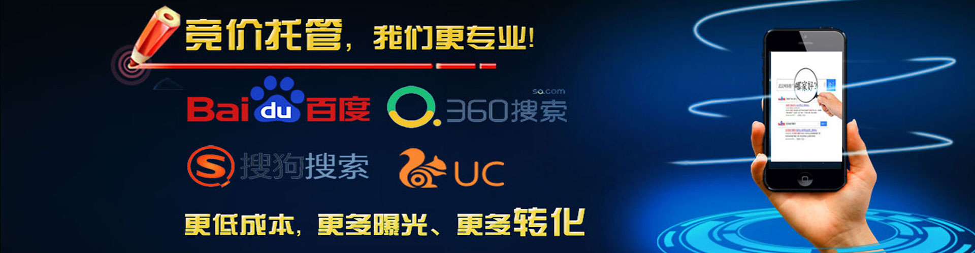 浏阳sem竞价